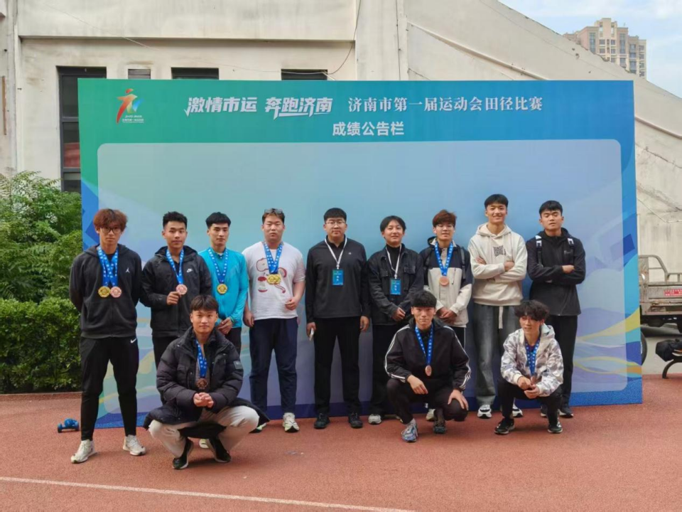 济南首届市, 尽致